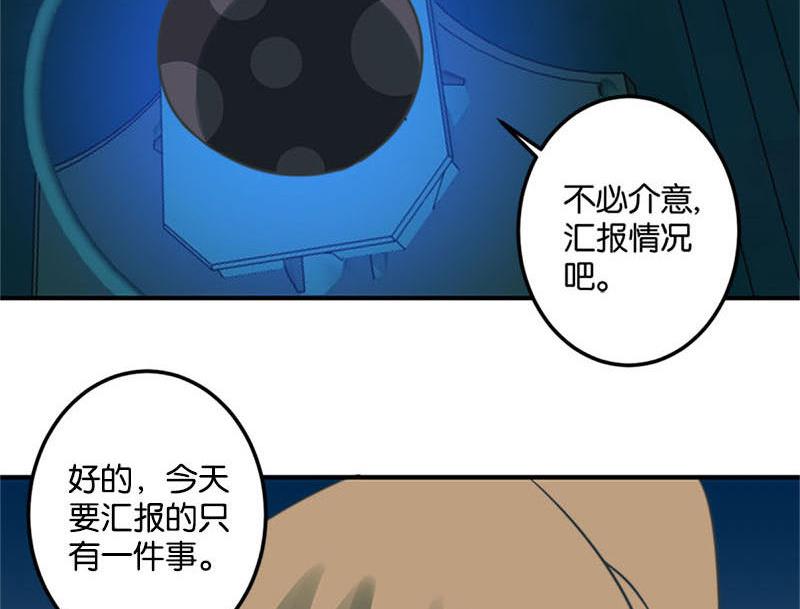 第46话40