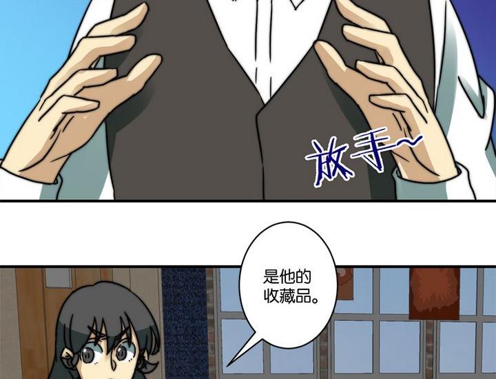 第69话14