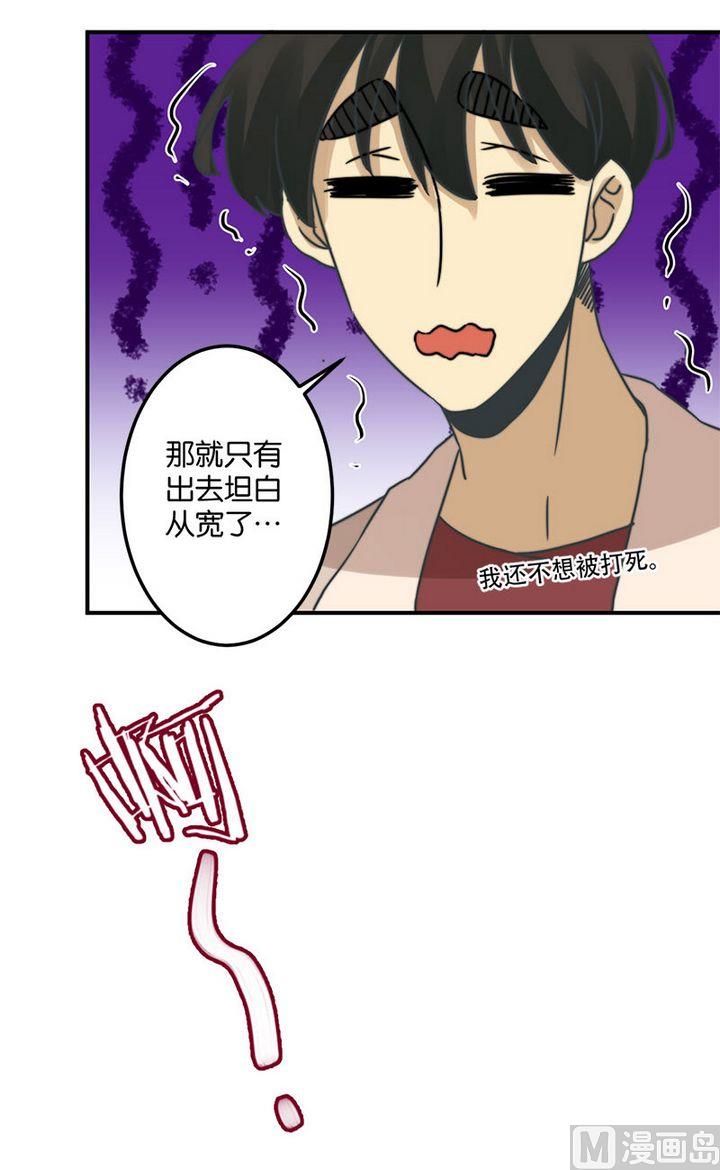 第61话33
