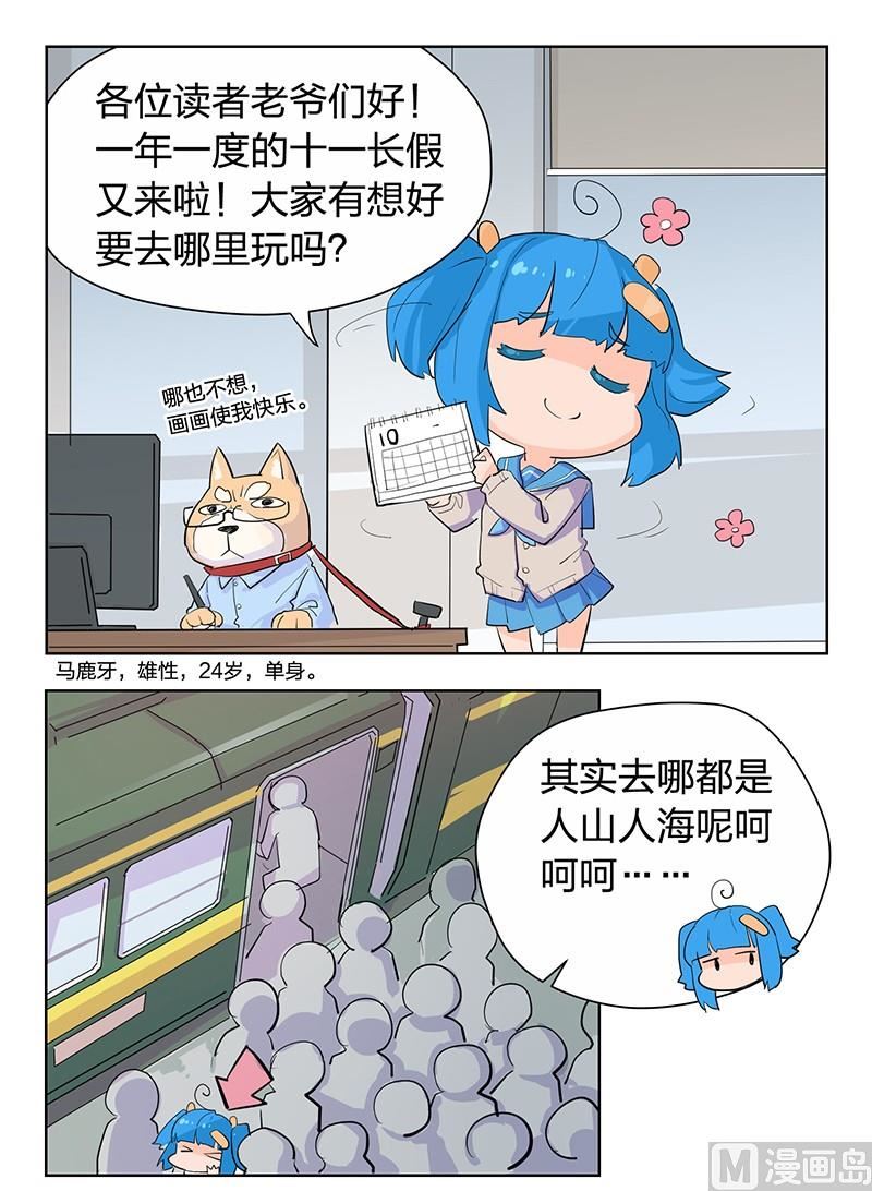 第50话42