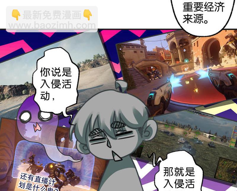 第39话11
