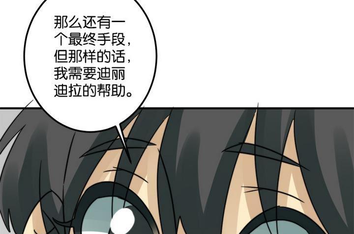 第64话36