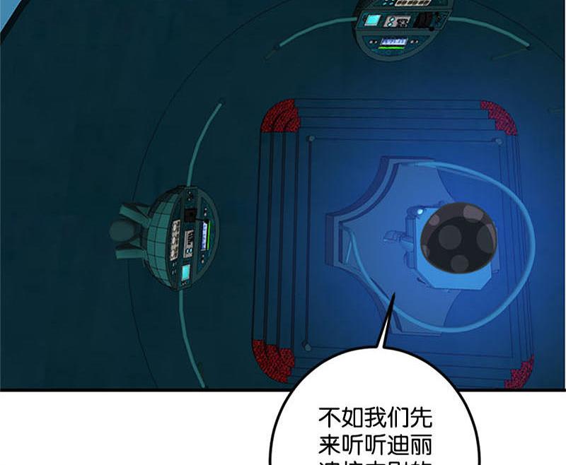 第46话37