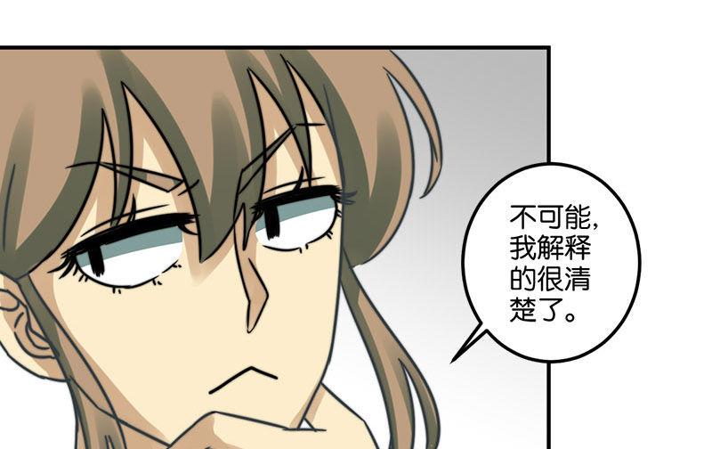 第37话31
