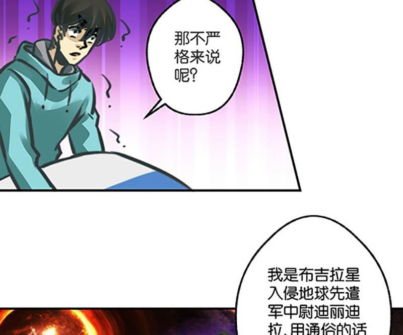 第4话13