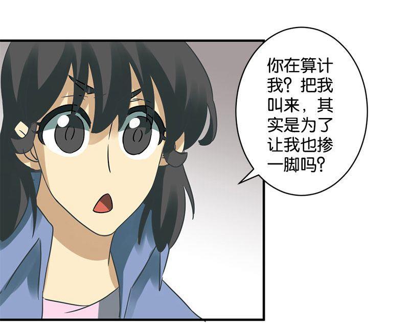 第57话9