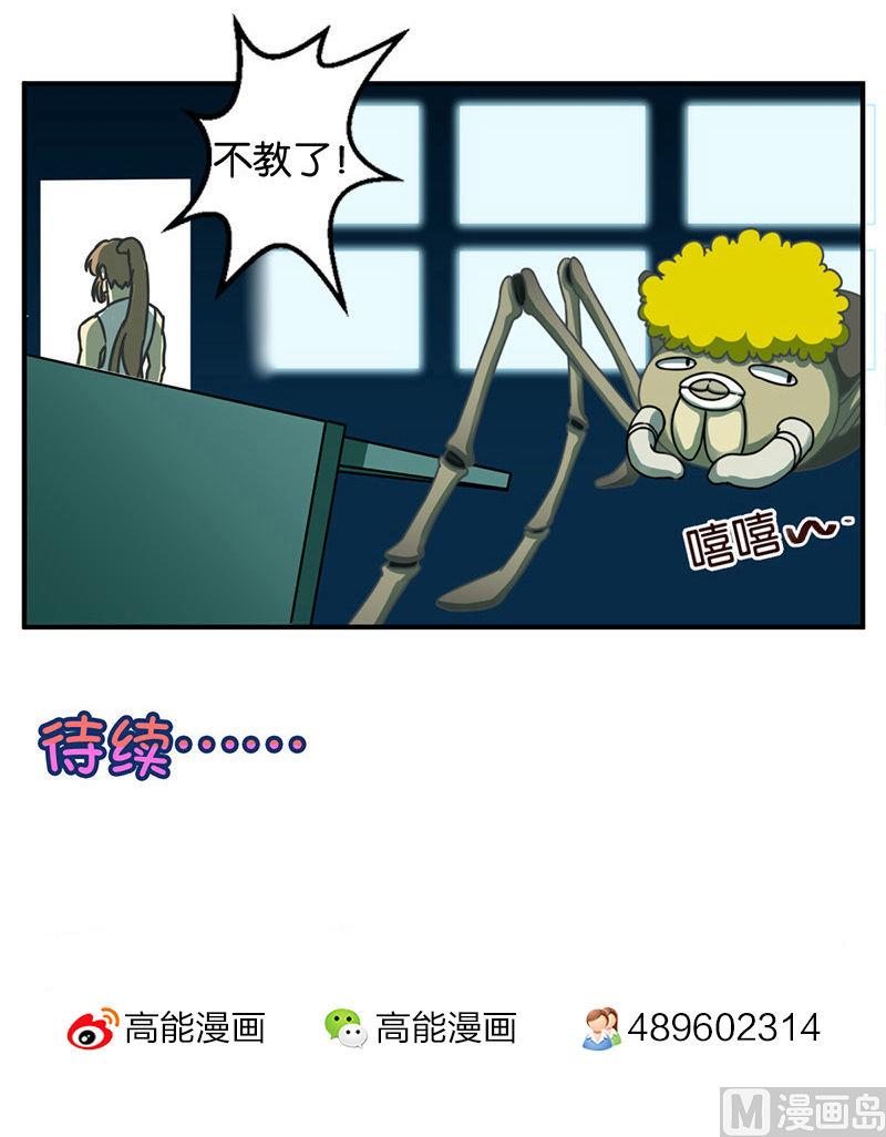 番外21