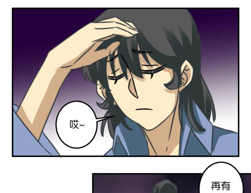 第41话27