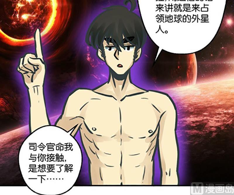 第4话14