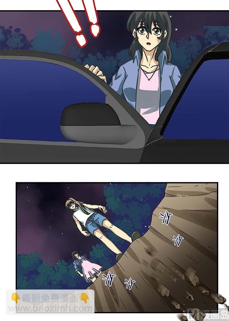 第30话2