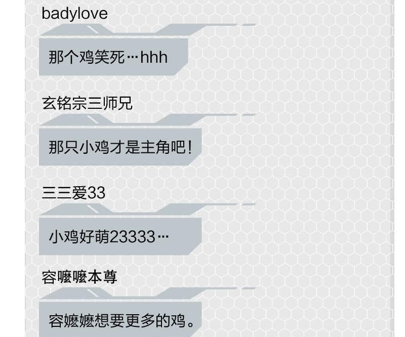 第15话26