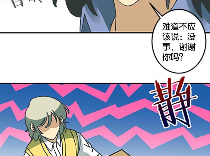 第48话22