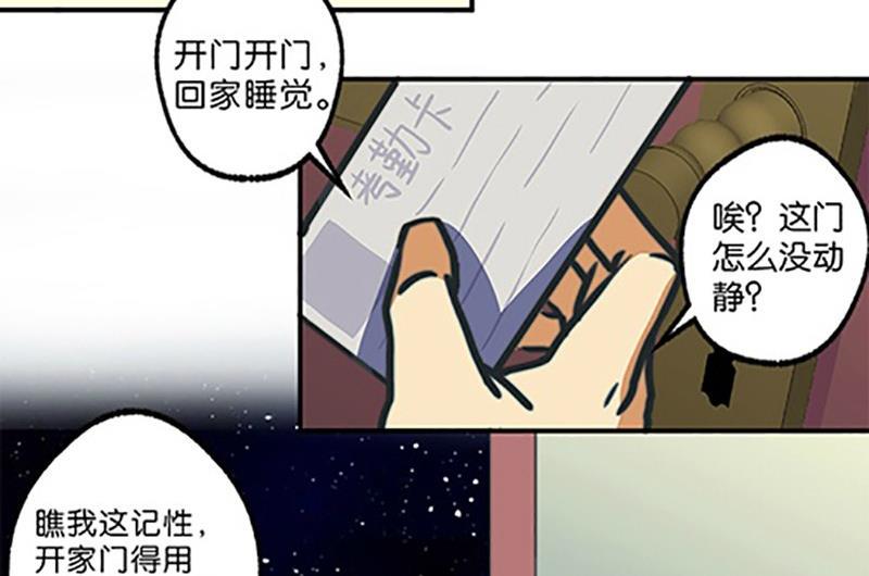第1话20
