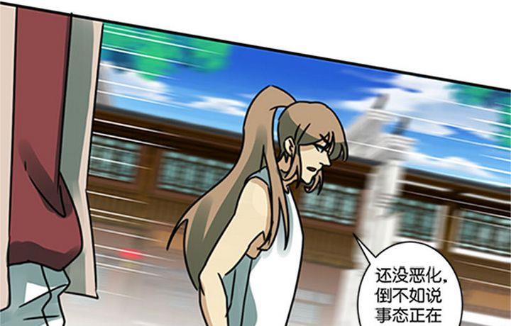 第68话18