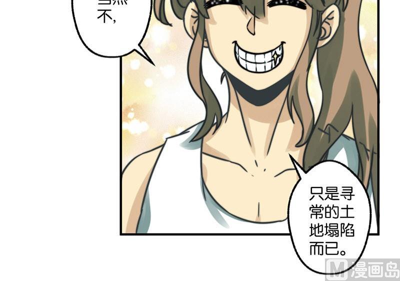 第23话8