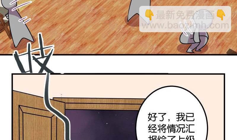 第49话3