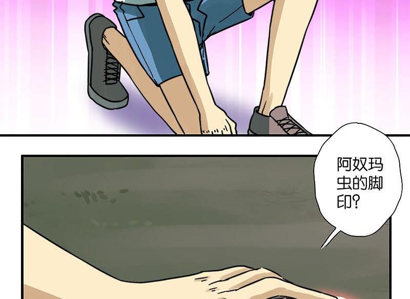 第31话26