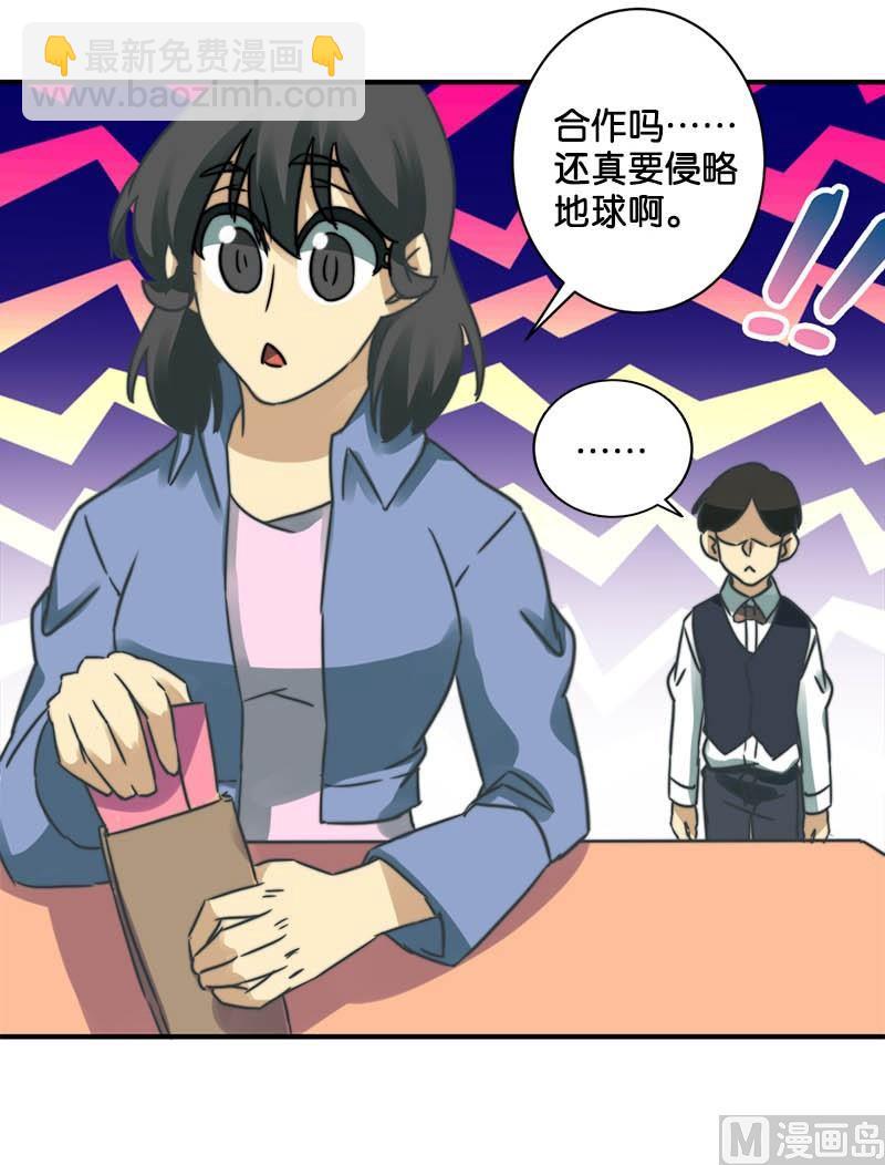 第55话23