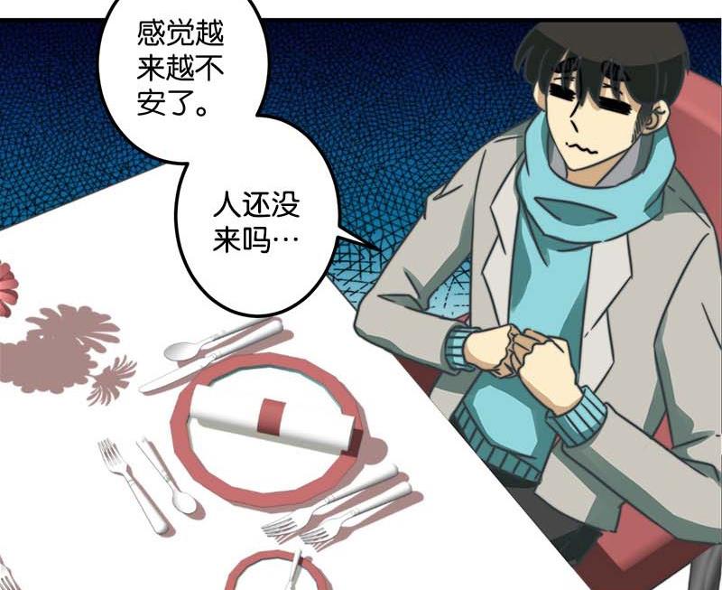 第50话4