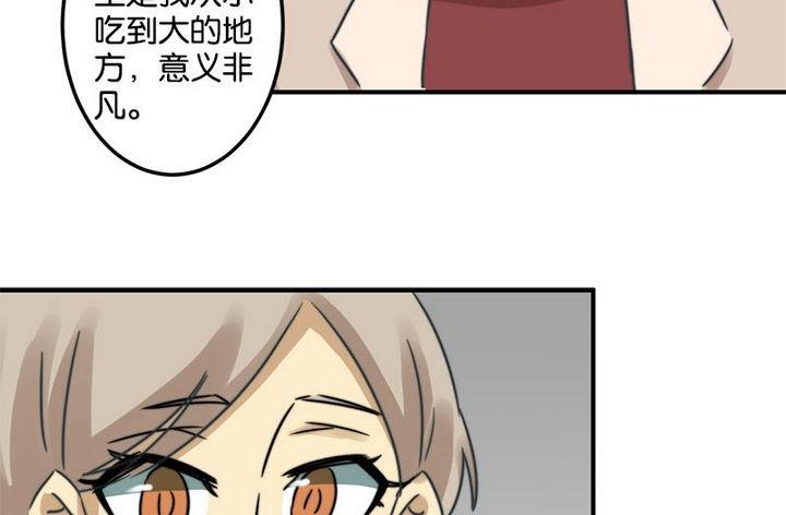第61话4