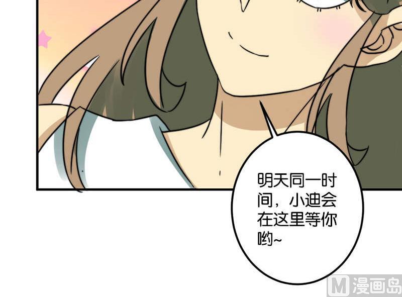 第53话11