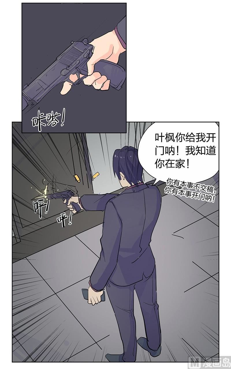 第50话54