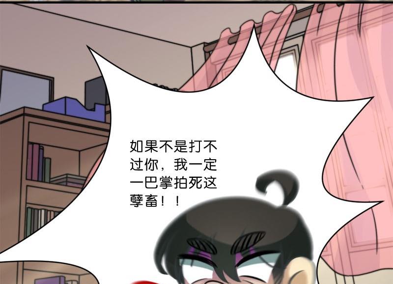 第27话29