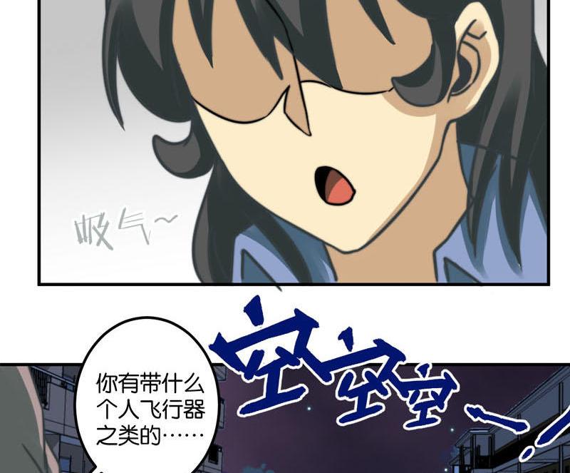 第41话16