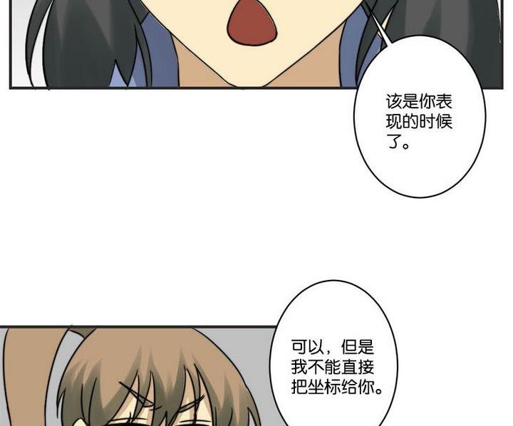 第66话8