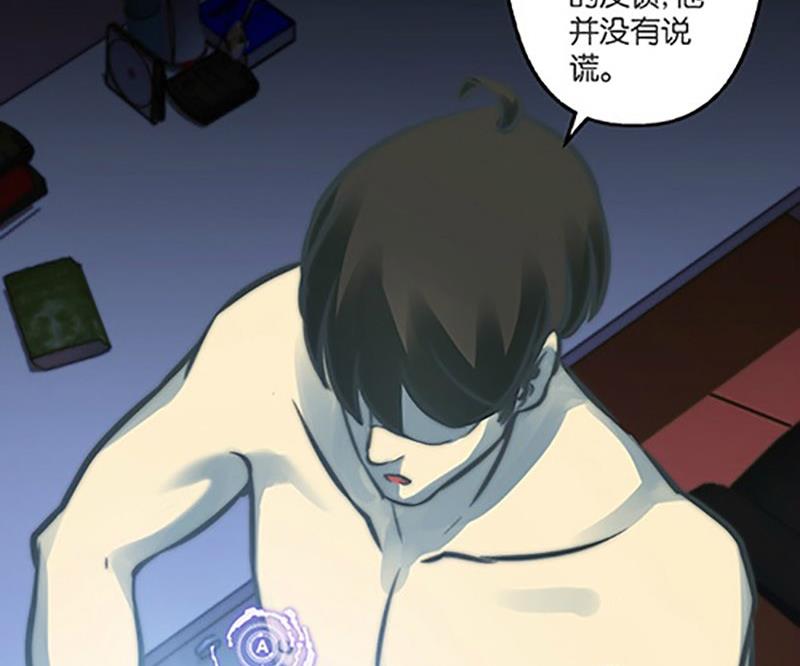 第5话4