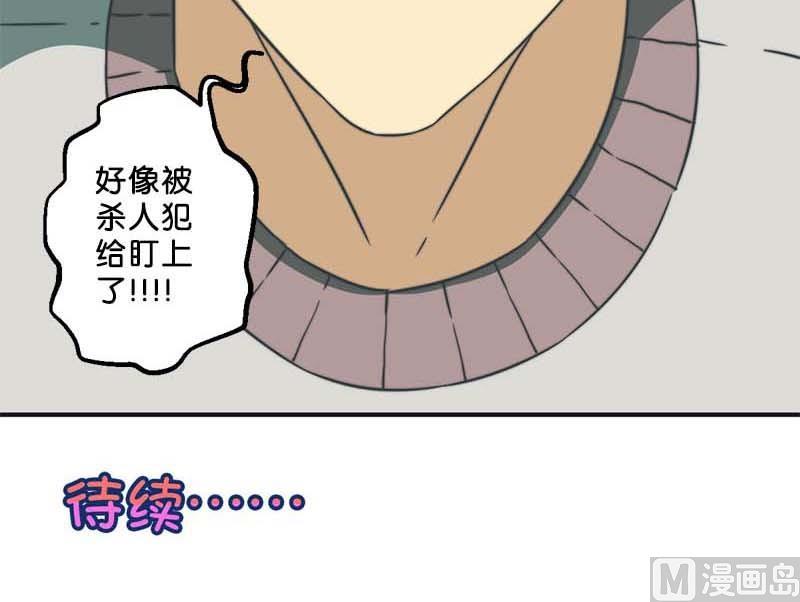 第34话30