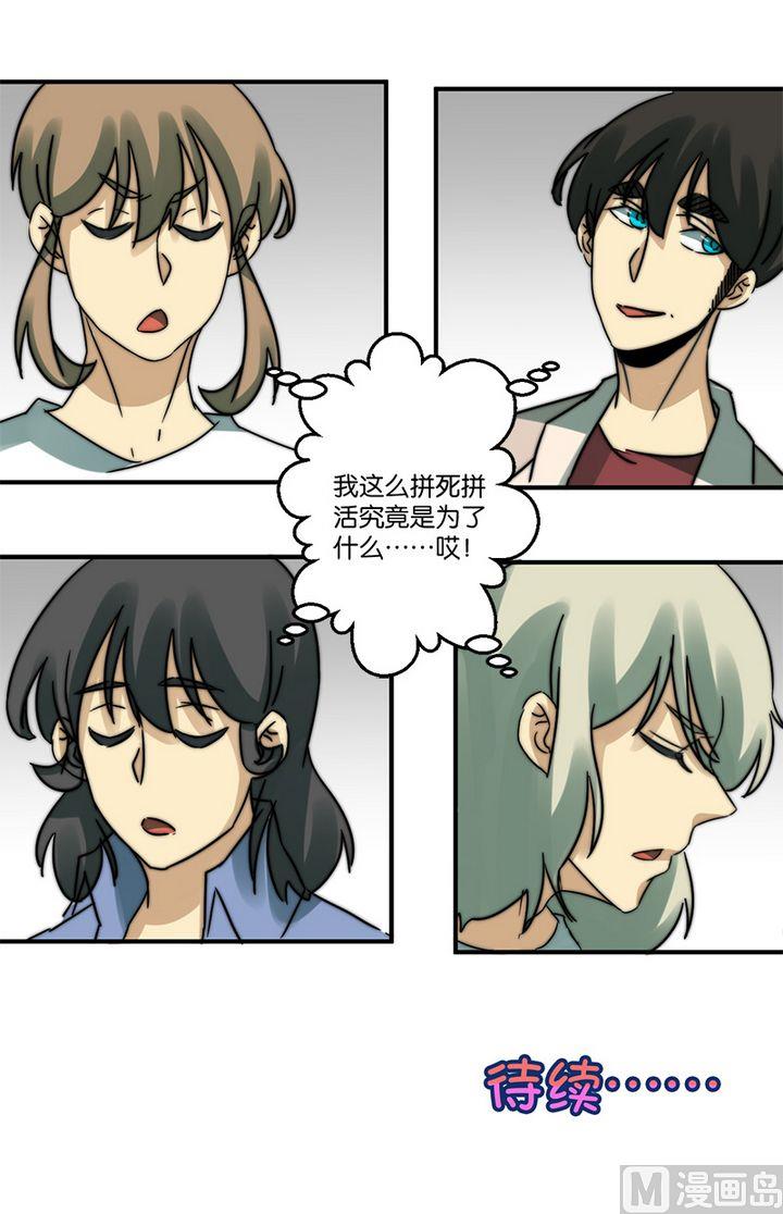 第69话36