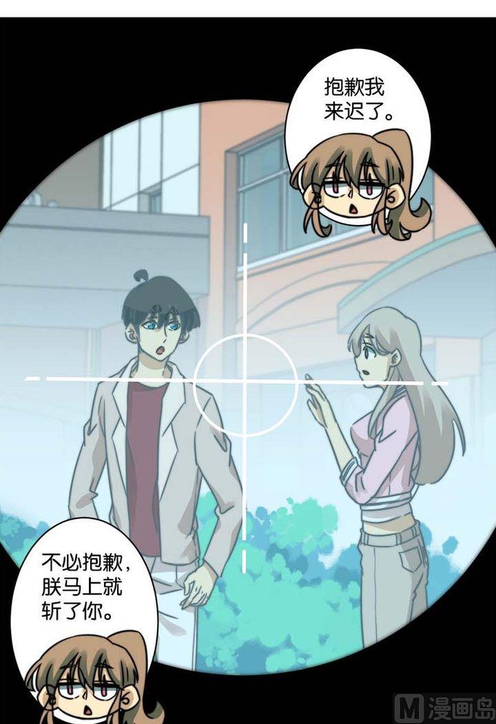 第56话18