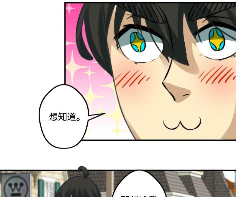 第15话9