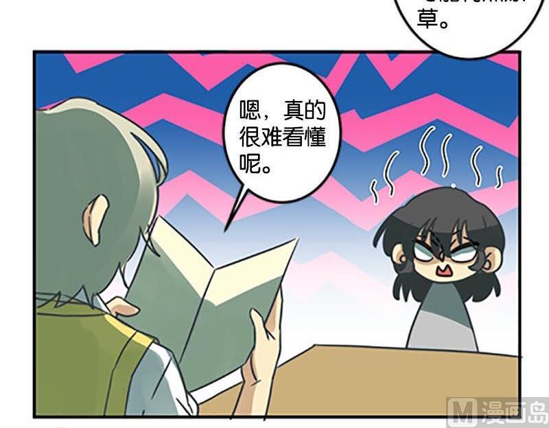 第48话20