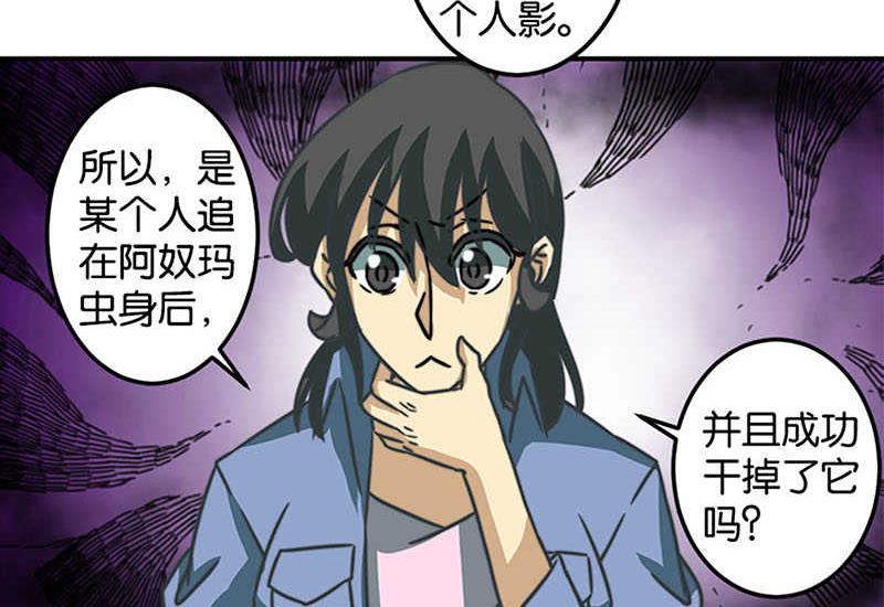 第42话25