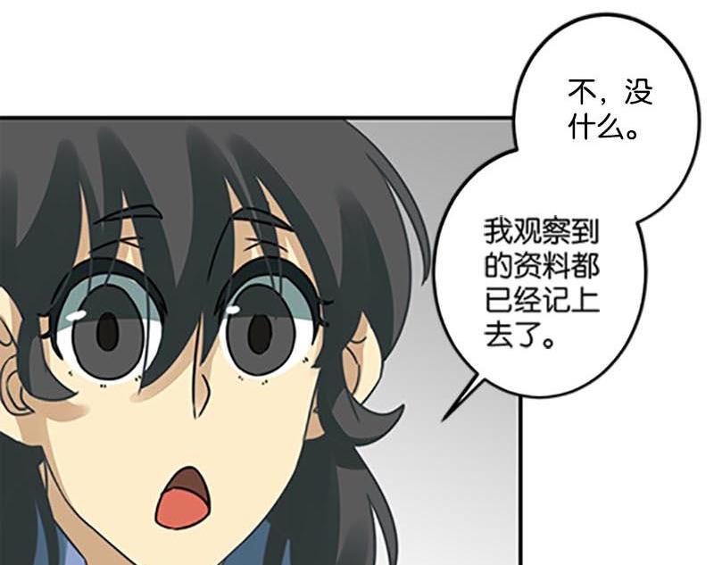 第48话46