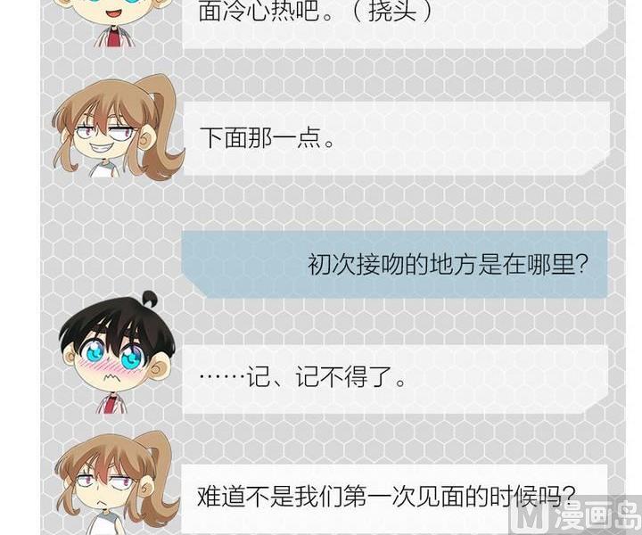 第64话53
