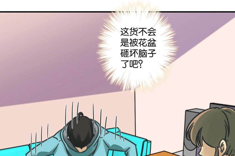 第23话18