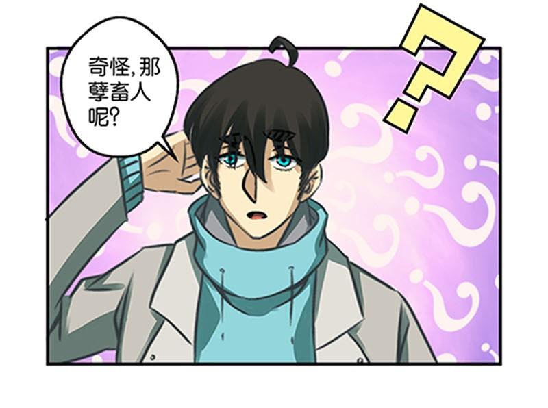 第17话3