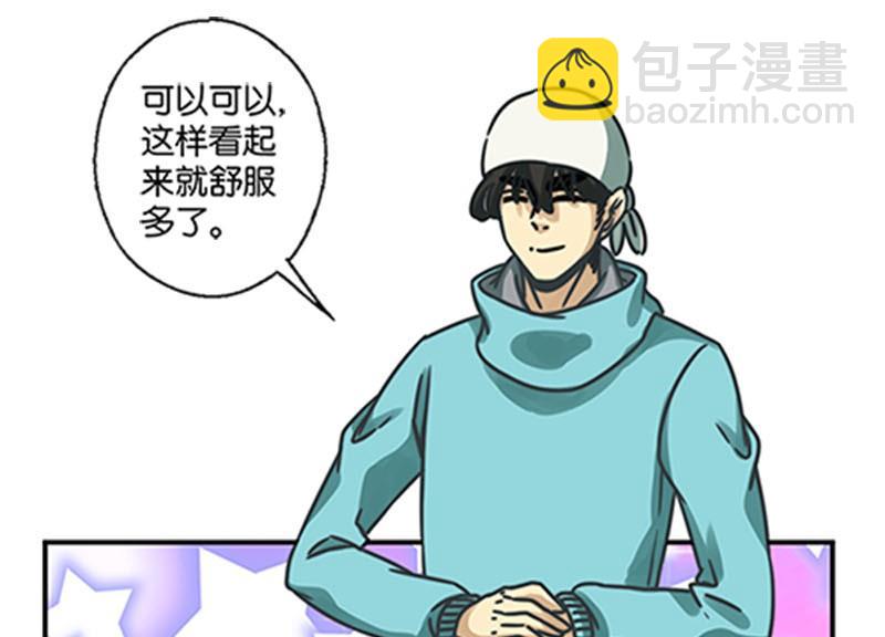 第26话3