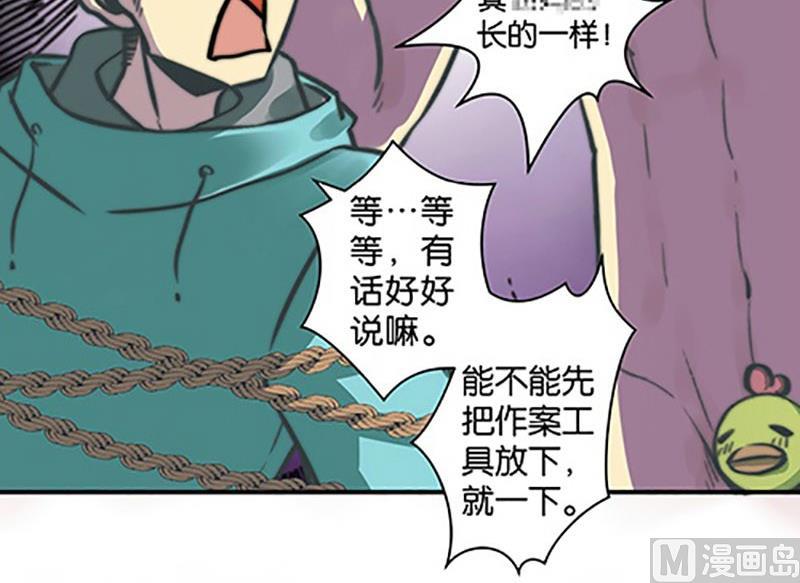 第3话18