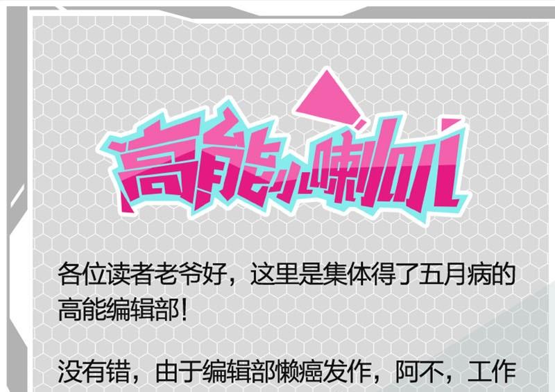 第26话26