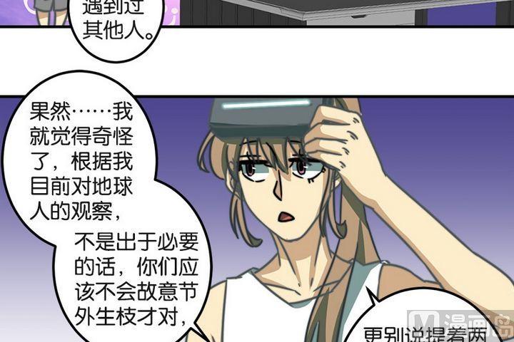 第43话18