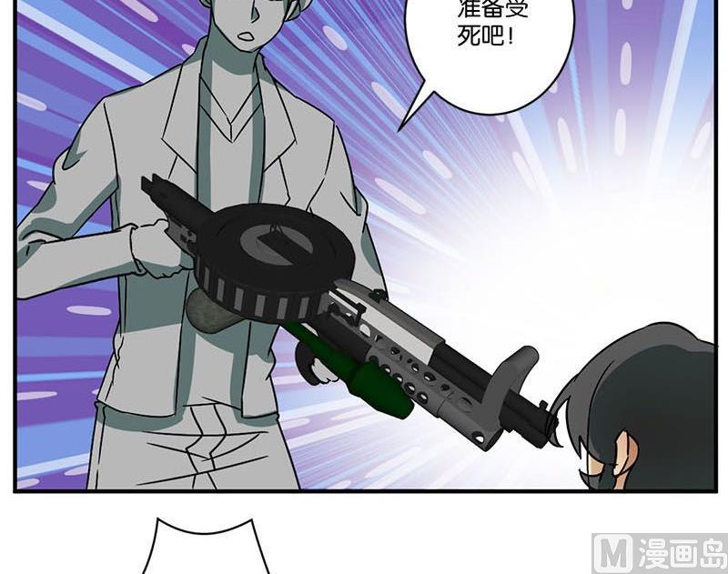 第67话32