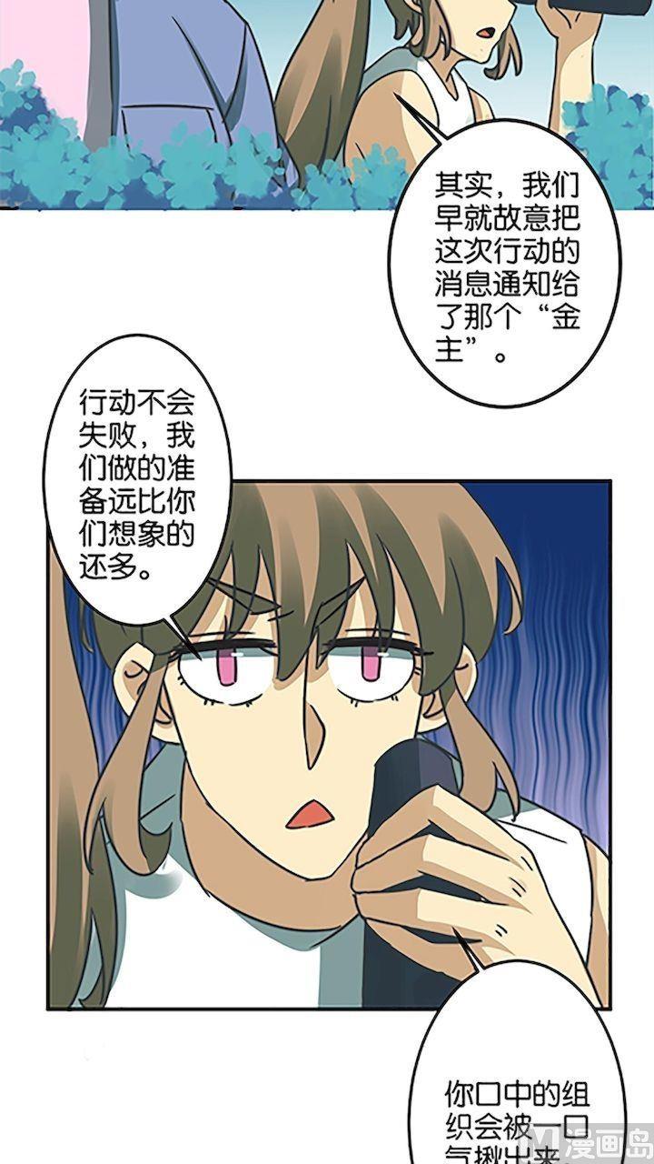 第58话19