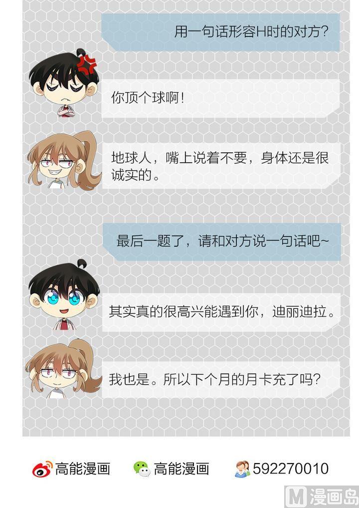 第64话57