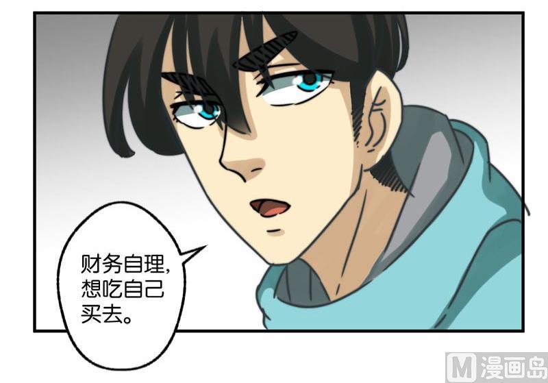 第27话11
