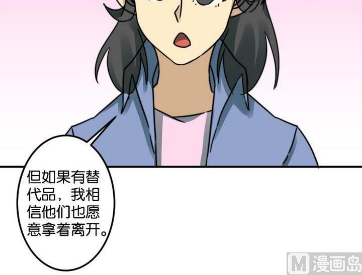 第64话29