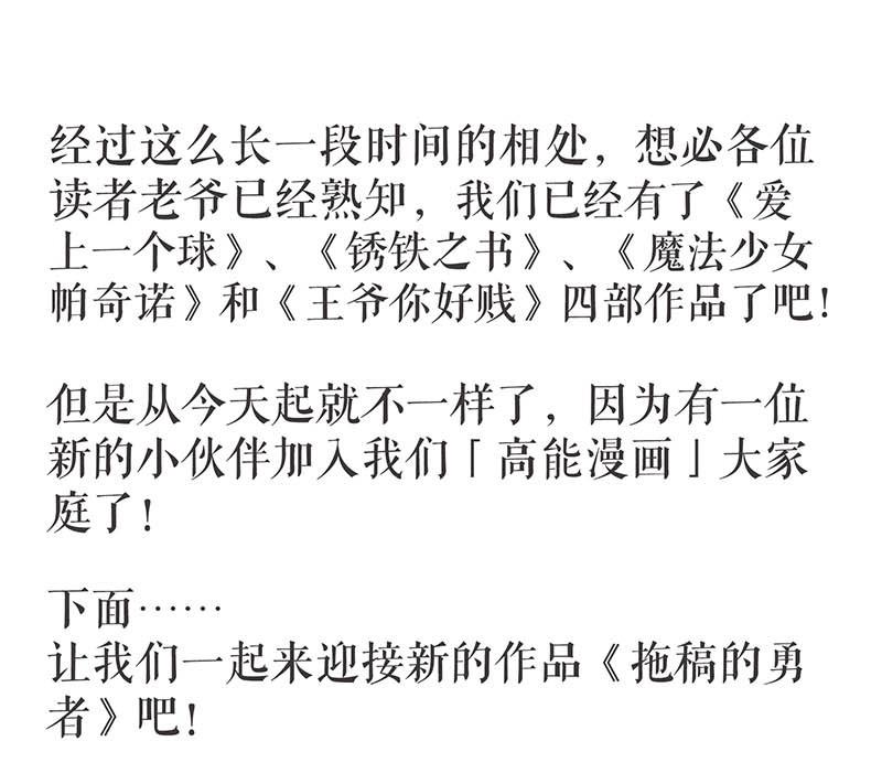第31话37